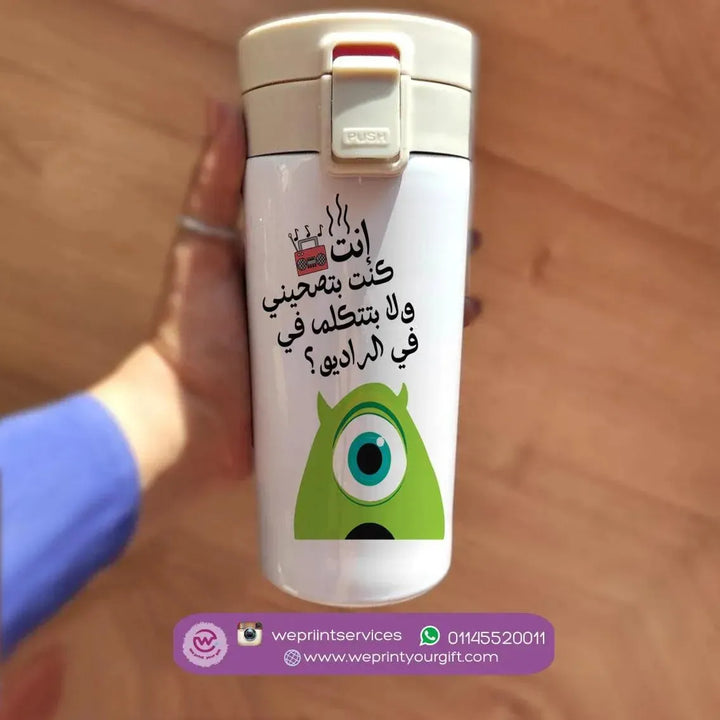 Thermal Mug with Lock - Monster Inc. - WE PRINT