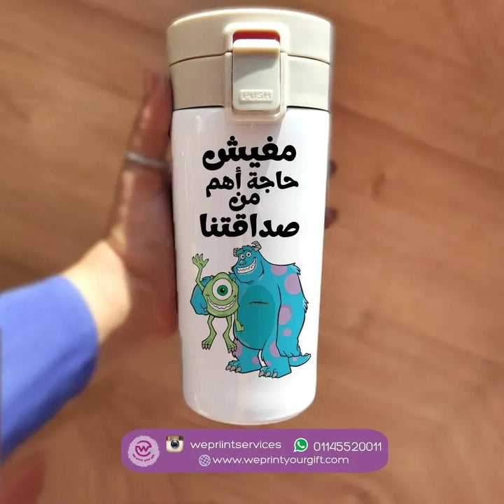 Thermal Mug with Lock - Monster Inc. - WE PRINT