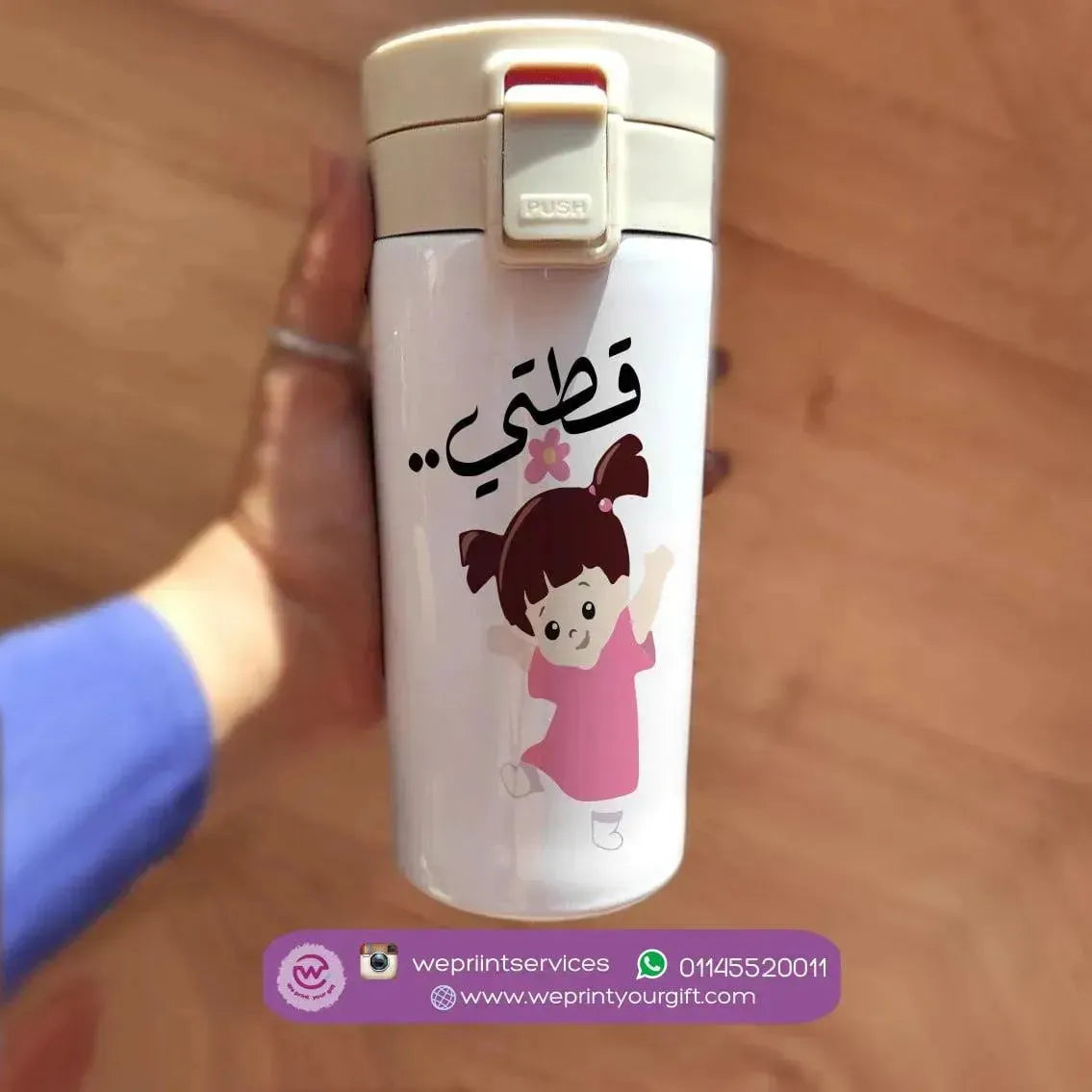 Thermal Mug with Lock - Monster Inc. - WE PRINT