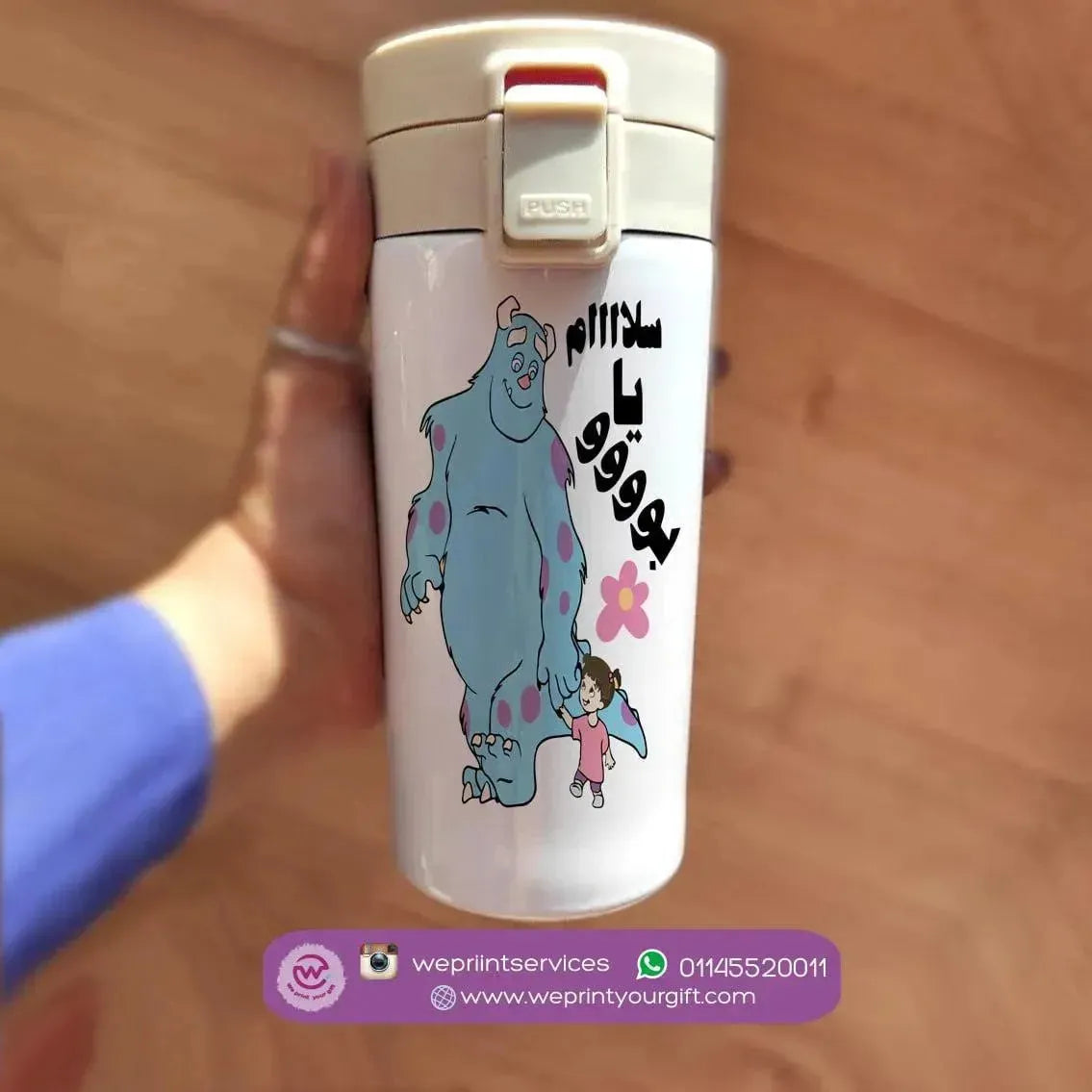 Thermal Mug with Lock - Monster Inc. - WE PRINT