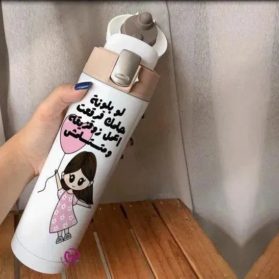 Thermal Mug with lock - Slim Shape-comics A - WE PRINT