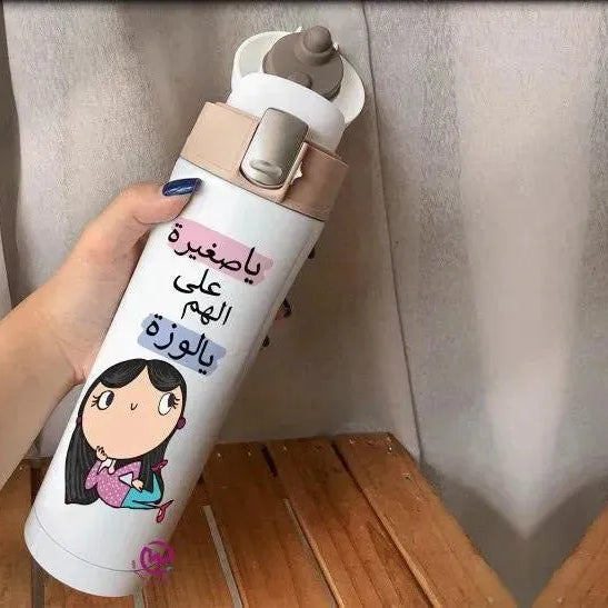 Thermal Mug with lock - Slim Shape-comics A - WE PRINT