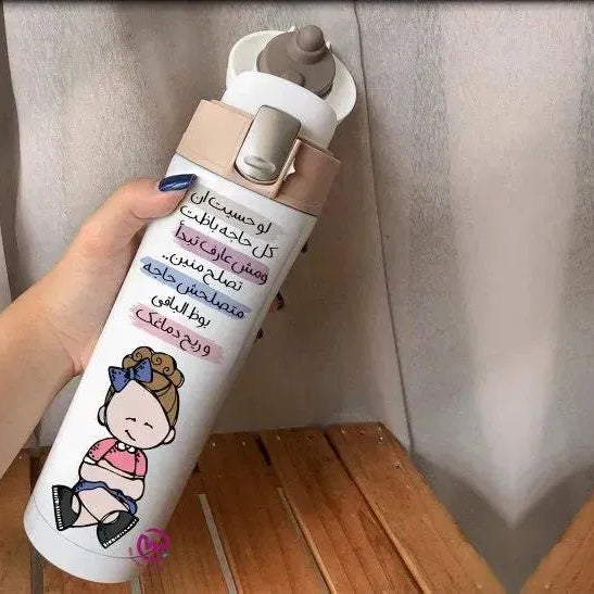 Thermal Mug with lock - Slim Shape-comics A - WE PRINT