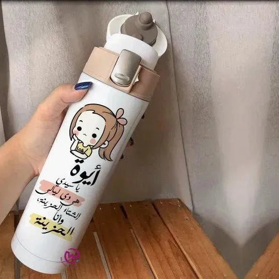 Thermal Mug with lock - Slim Shape-comics A - WE PRINT