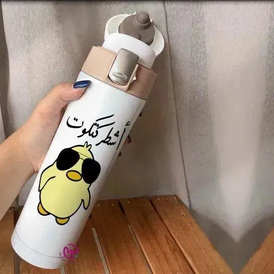 Thermal Mug with lock - Slim Shape-comics - WE PRINT