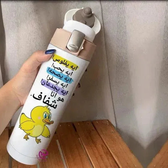 Thermal Mug with lock - Slim Shape-comics - WE PRINT