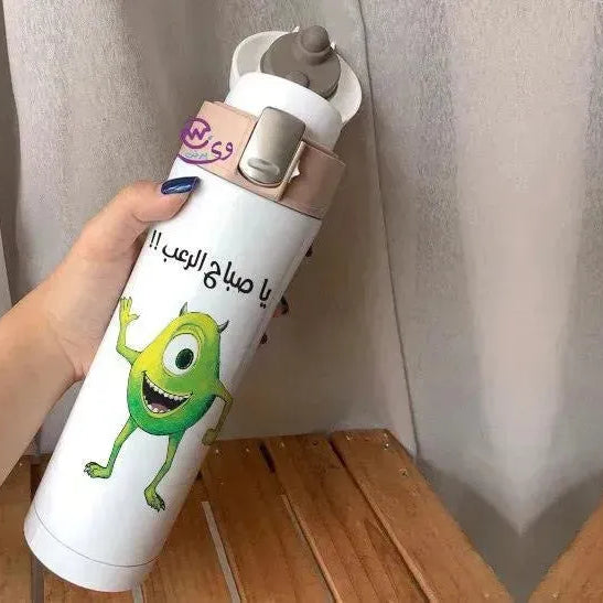 Thermal Mug with lock - Slim Shape -Monsters, Inc. - WE PRINT