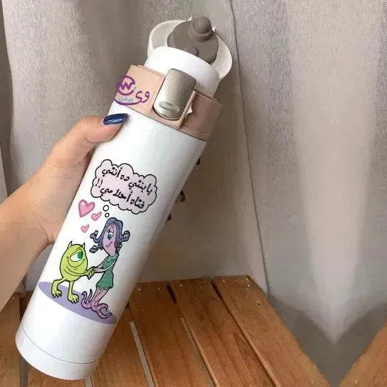 Thermal Mug with lock - Slim Shape -Monsters, Inc. - WE PRINT