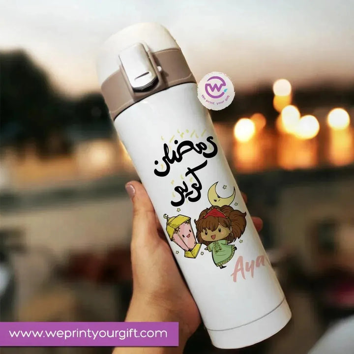 Thermal Mug with lock - Slim Shape - Ramadan - WE PRINT