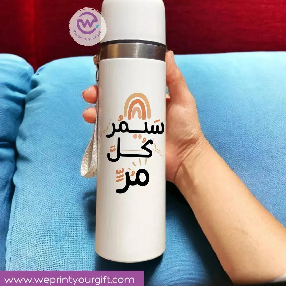 Thermal Portable Thermos -Motivational Quotes - WE PRINT