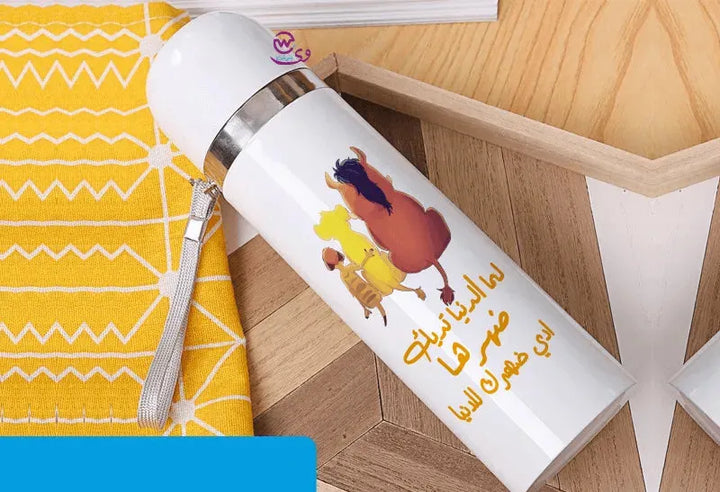 Thermal Portable Thermos -The Lion King - WE PRINT