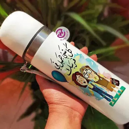 Thermal Portable Thermos - UP - WE PRINT