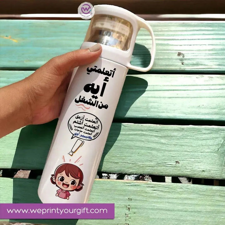 Thermal Thermos With Cup -Stainless Steel - Comics B - WE PRINT