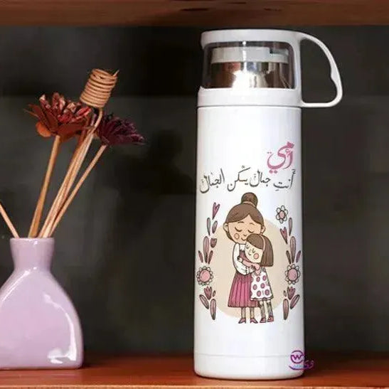 Thermal Thermos With Cup -Stainless Steel - Family - WE PRINT