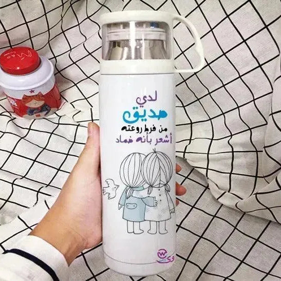 Thermal Thermos With Cup -Stainless Steel - Friends - WE PRINT