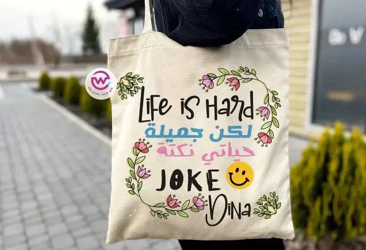 Tote Bag -Arabic Motivation - WE PRINT