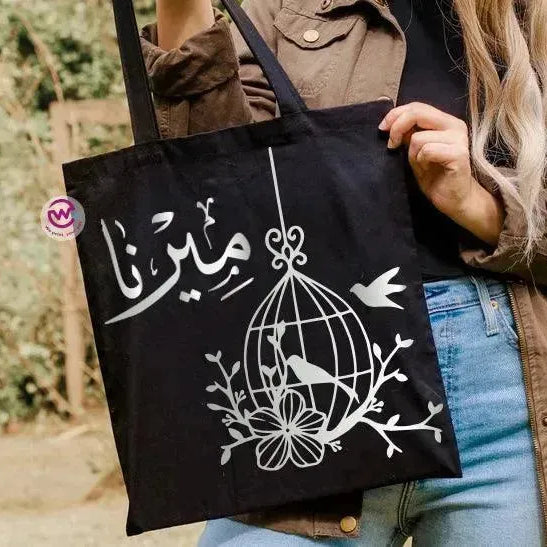 Tote Bag -Arabic Names-A - WE PRINT