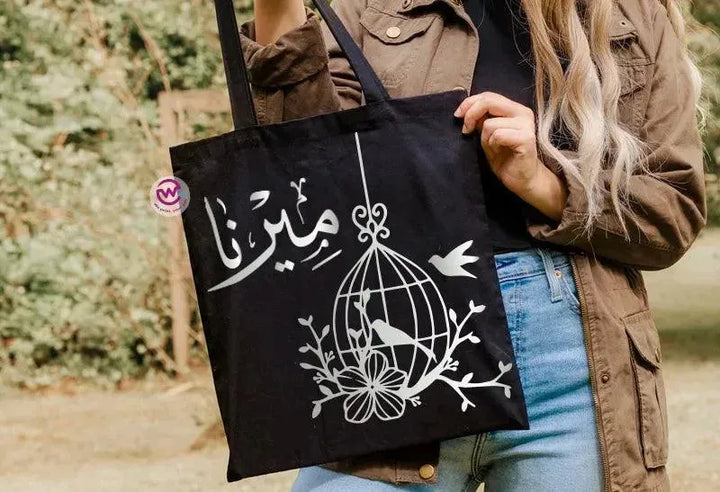 Tote Bag -Arabic Names-A - WE PRINT