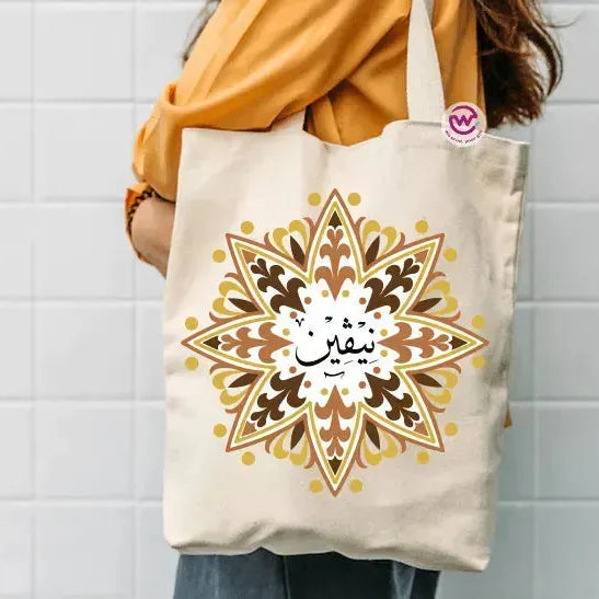 Tote Bag -Arabic Names-B - WE PRINT