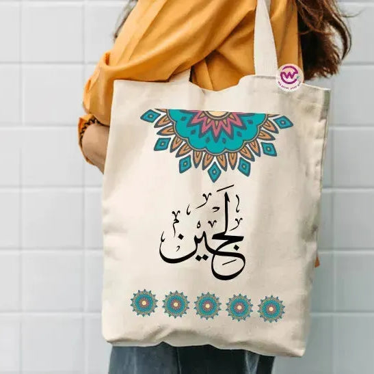 Tote Bag -Arabic Names-B - WE PRINT