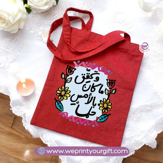 Tote Bag -Arabic quotes - WE PRINT