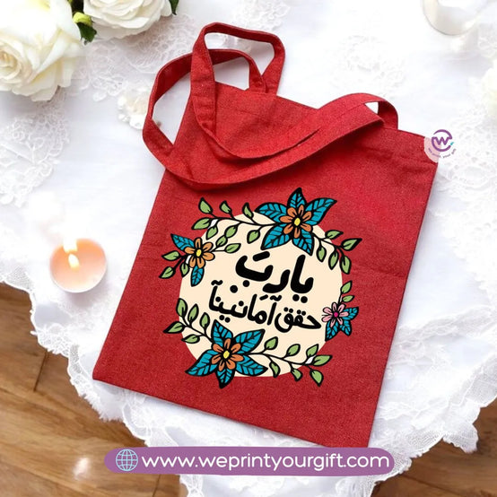 Tote Bag -Arabic quotes - WE PRINT