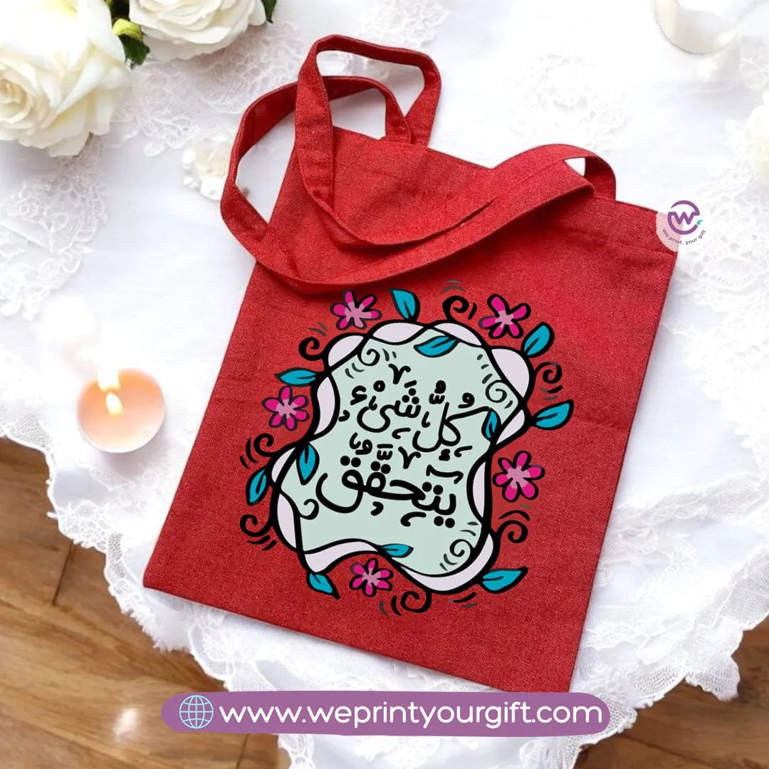 Tote Bag -Arabic quotes - WE PRINT