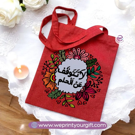 Tote Bag -Arabic quotes - WE PRINT