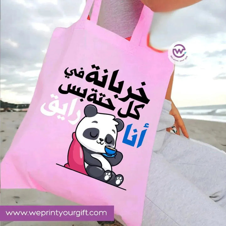 Tote Bag -Comic Panda - WE PRINT