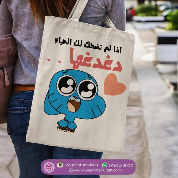 Tote Bag - Gumball - WE PRINT