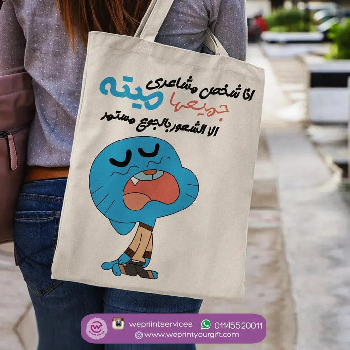 Tote Bag - Gumball - WE PRINT