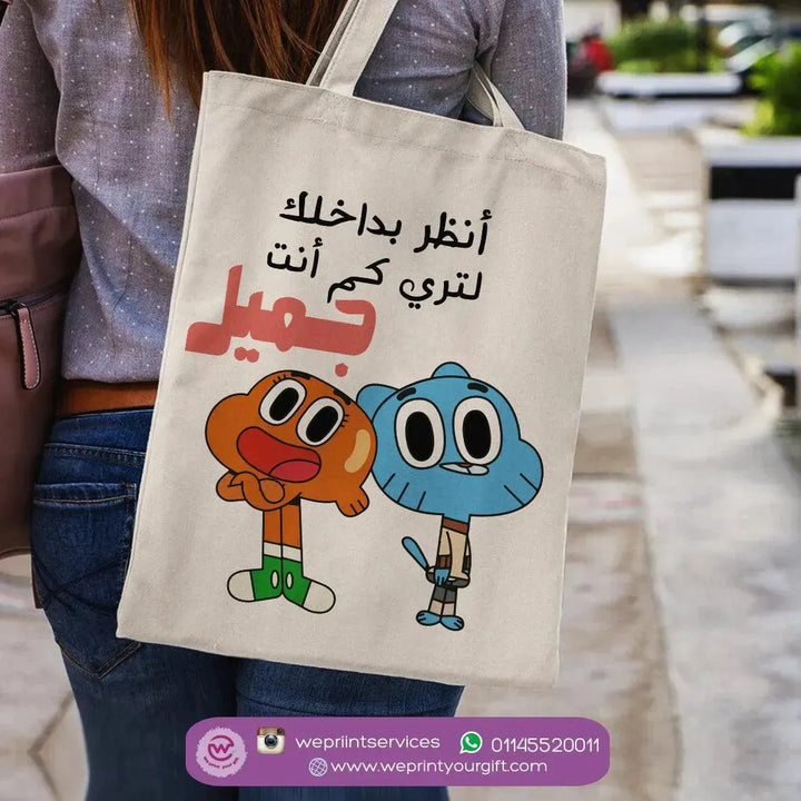 Tote Bag - Gumball - WE PRINT