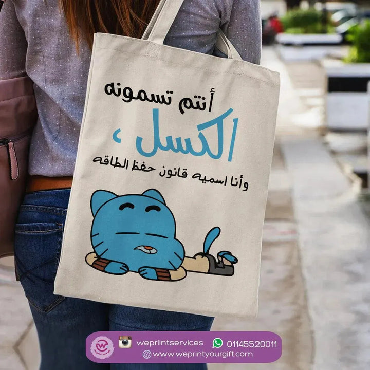 Tote Bag - Gumball - WE PRINT