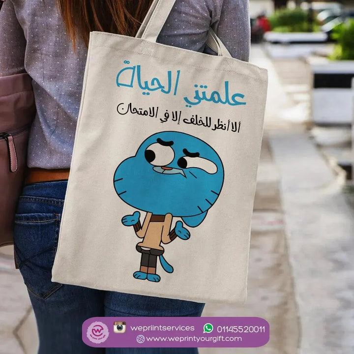 Tote Bag - Gumball - WE PRINT