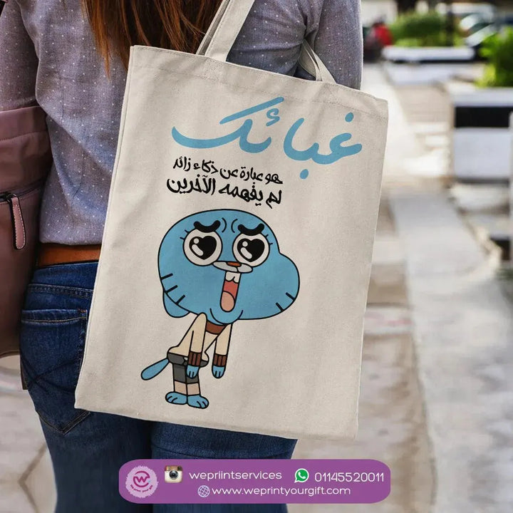 Tote Bag - Gumball - WE PRINT