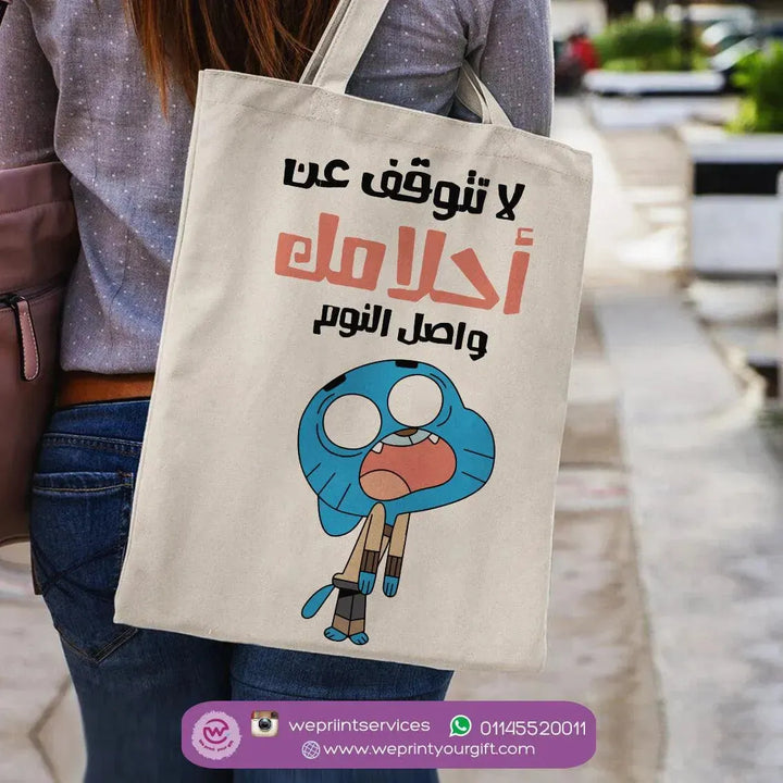 Tote Bag - Gumball - WE PRINT