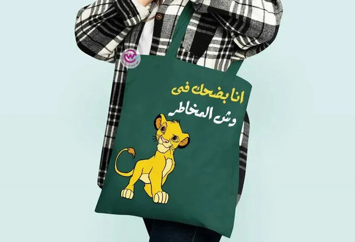 Tote Bag -Lion king - WE PRINT