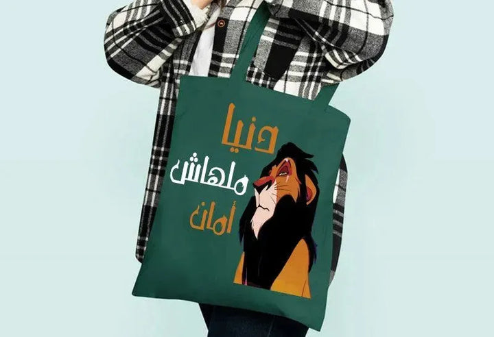 Tote Bag -Lion king - WE PRINT