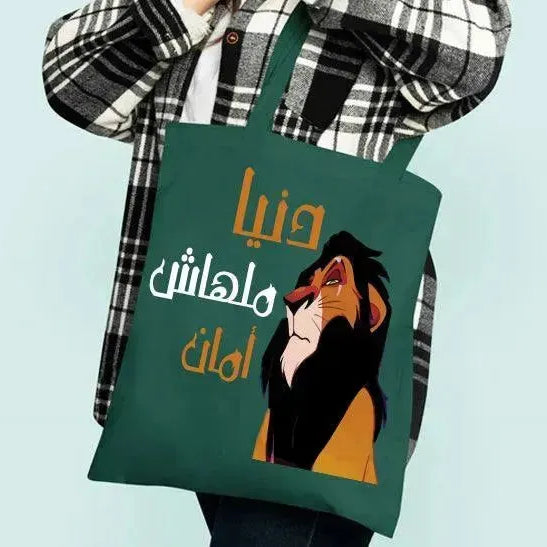 Tote Bag -Lion king - WE PRINT