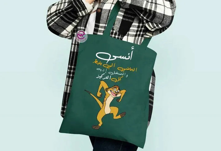 Tote Bag -Lion king - WE PRINT