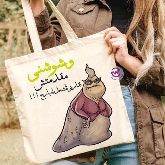 Tote Bag -Monster INC. - WE PRINT