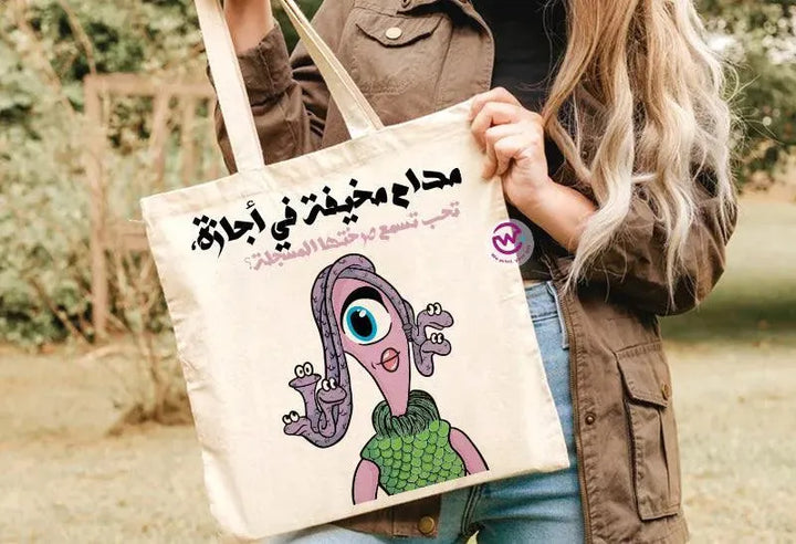 Tote Bag -Monster INC. - WE PRINT