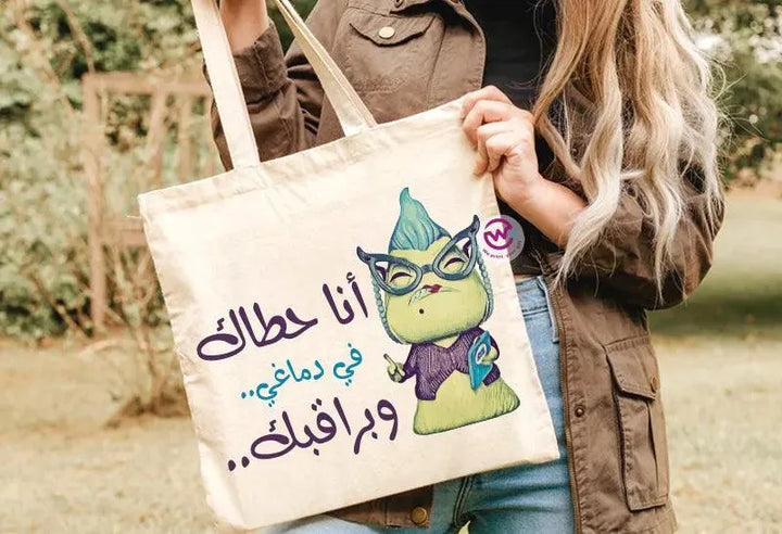 Tote Bag -Monster INC. - WE PRINT