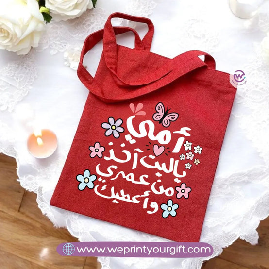 Tote Bag-Mother- Floral - WE PRINT