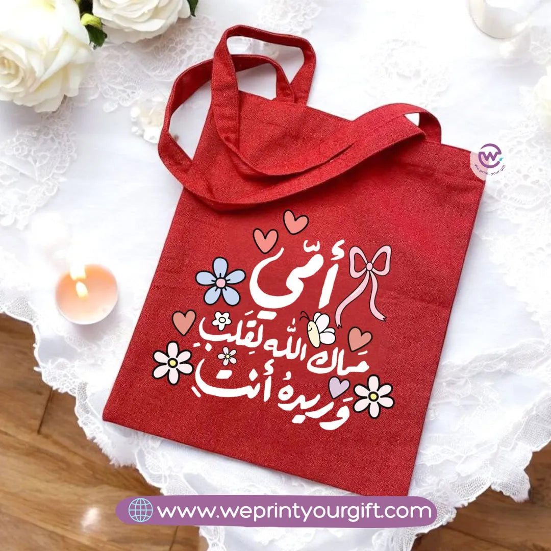 Tote Bag-Mother- Floral - WE PRINT
