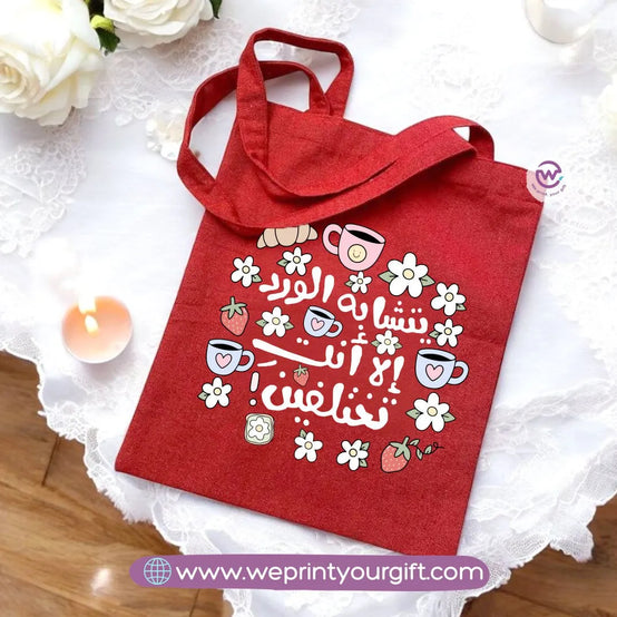 Tote Bag-Mother- Floral - WE PRINT