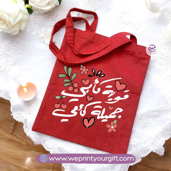 Tote Bag-Mother- Floral - WE PRINT