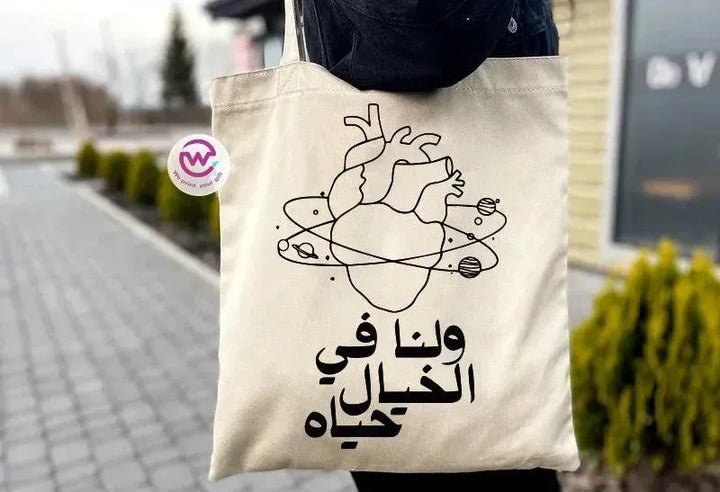 Tote Bag -Motivation-B - WE PRINT