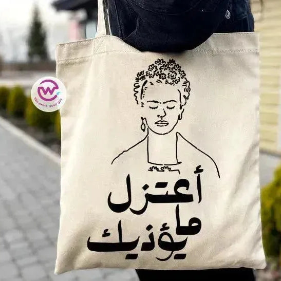 Tote Bag -Motivation-B - WE PRINT