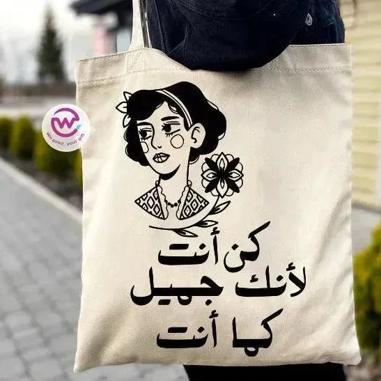 Tote Bag -Motivation-B - WE PRINT